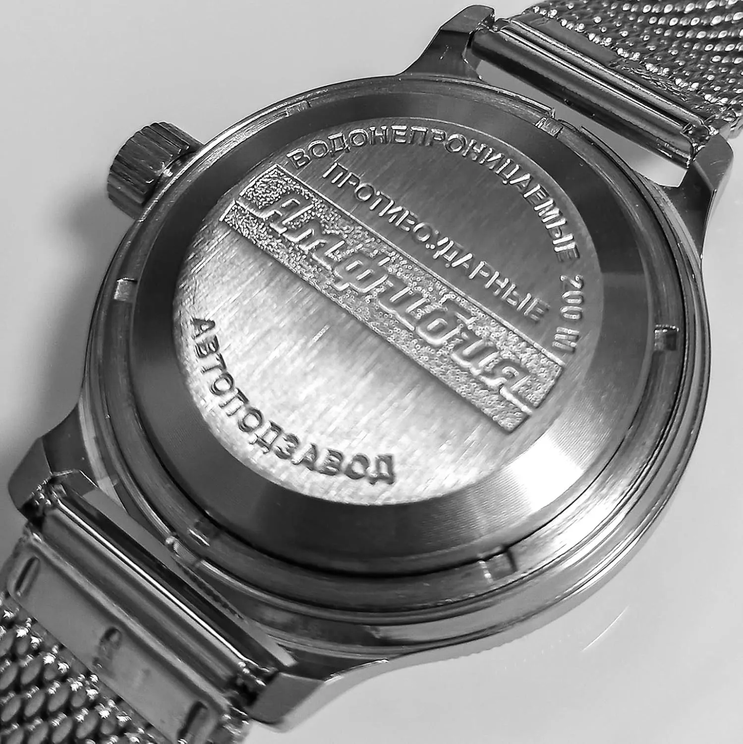 Automatic Self-Winding Diver Wrist Watch VOSTOK | Amphibia 710526 Sea attempt fabulous job Captain 