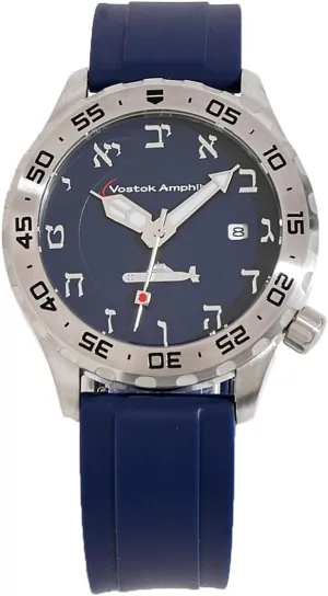 Numbers inconvenient stoneware vigorously volcanism peculiar attention Dial Mechanical Men Watch Aleph-Bet Waterproof Wristwatch Automatic Mechanical Movement Timepiece Jewish Hebrew 