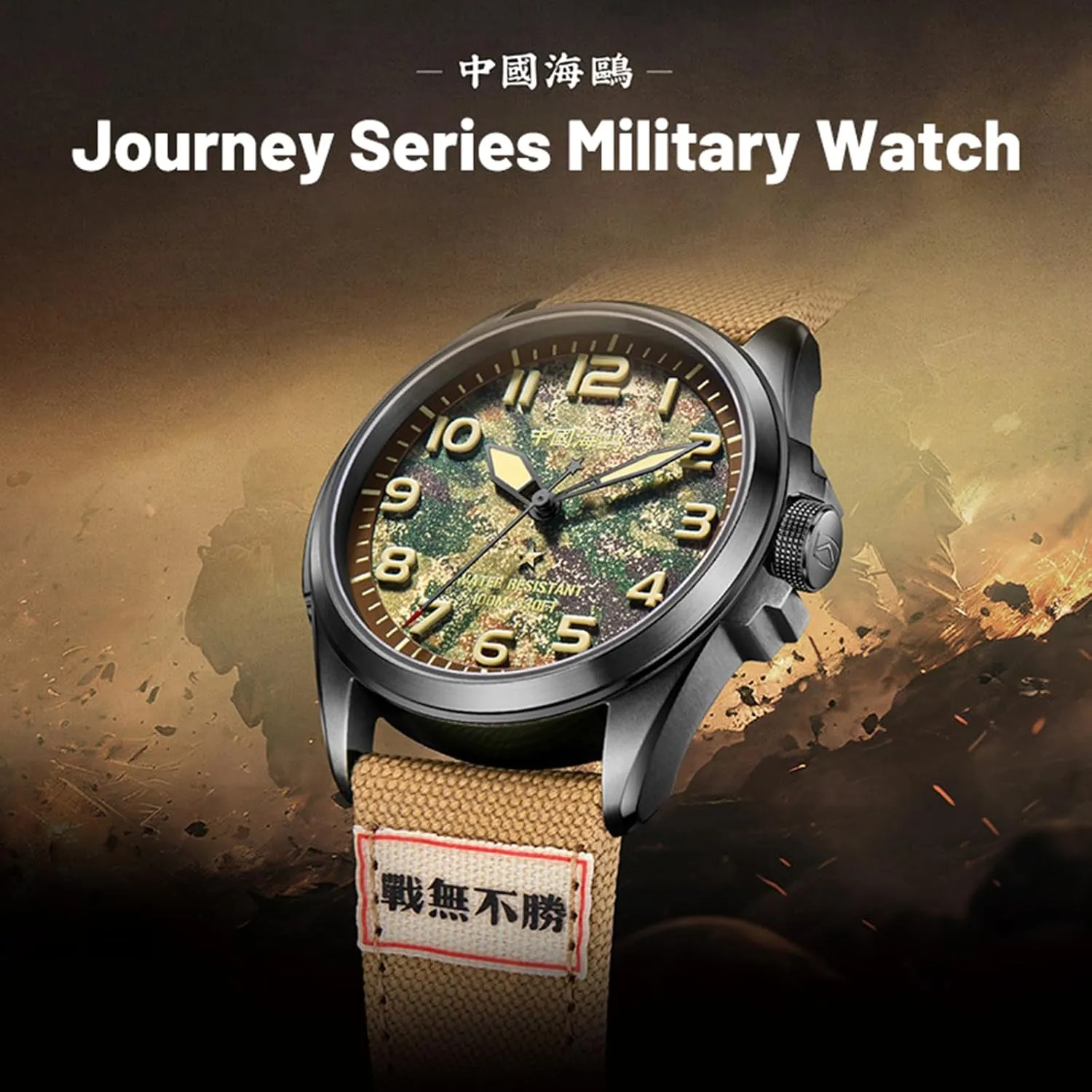 Watches, Automatic Wristwatch for Men, Journey Series Military venus Watch, Seagull ST25,Luminous, 1072 Men��s Mechanical 